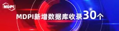羞羞羞啪啪成人╳╳男男网站喜报 | 11月，30个期刊被数据库收录！